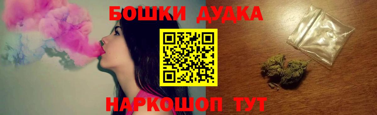 Марихуана SATIVA & INDICA Курган