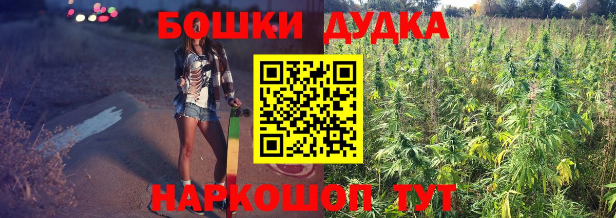 Марихуана гибрид  Канабис ГИДРОПОН  Курган 